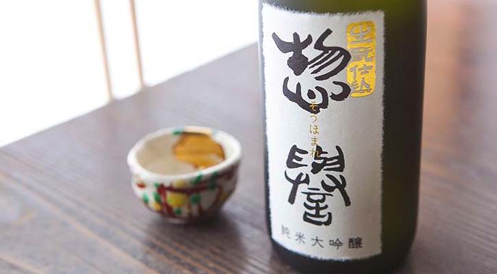 Sake