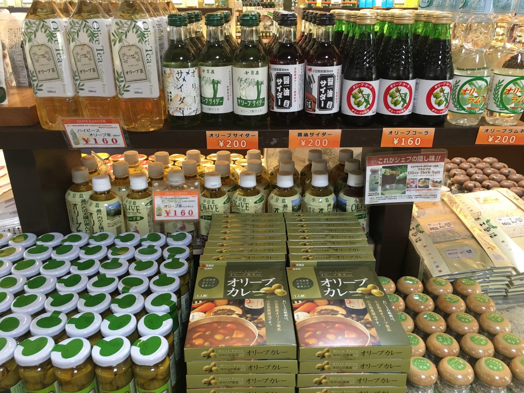 productos japoneses gastroactitud Gastroactitud