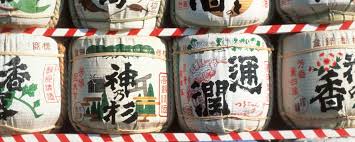 Sake barricas