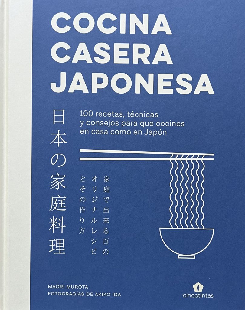 Mejores Libros para Gestión de Restaurantes: Guía Esencial para Empresarios  Gastronómicos 2024 - GastroSEO